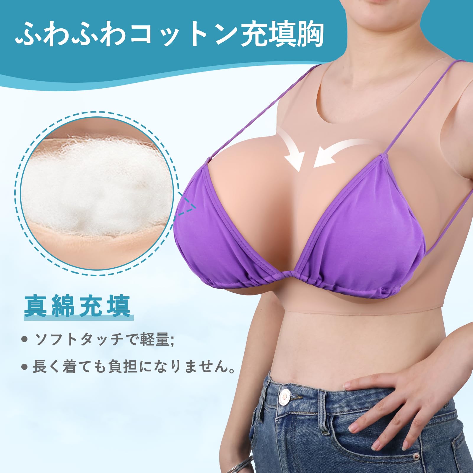 Amazon.co.jp: Vnmcry シリコンバスト kカップ シリコン胸 巨大 偽乳